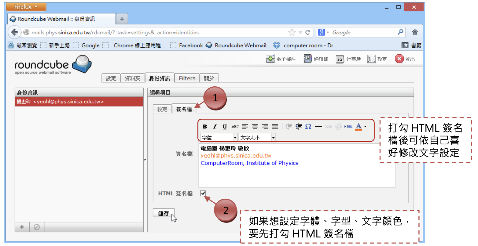 調整預設值，與客製化數值