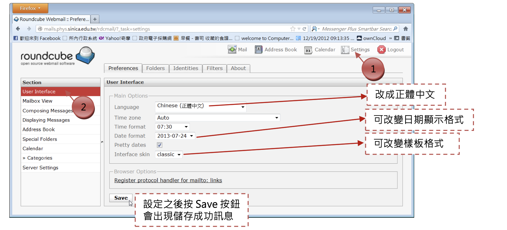 調整預設值，與客製化數值
